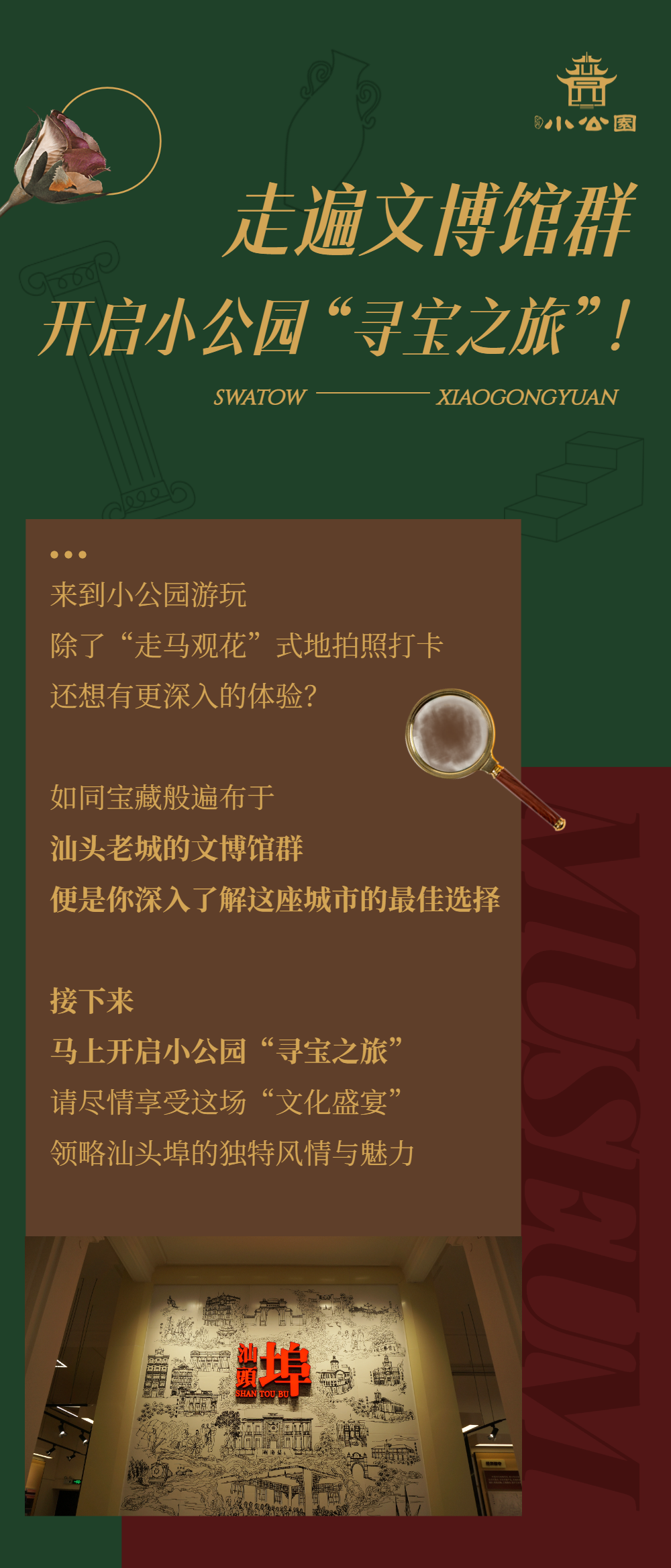 微信图片_20240624170954.png